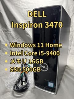 DELL Inspiron 3470 i5-9400/16GB/SSD500GB - メルカリ
