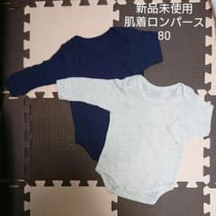長袖 肌着 ロンパース 80 [新品未使用]のサムネイル