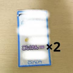 Aぇ! group DNA ライブグッズ ヘアクリップ 小島健 2個セットのサムネイル