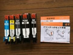 Canon BCI-326+325互換インク　Plaisirのサムネイル