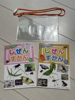 しぜんずかん はる・なつ　あき・ふゆのサムネイル