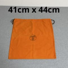 HERMES エルメス 保存袋 バッグ用 巾着 41x 44 オレンジ - メルカリ