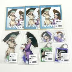 Dr.STONE レイニーデイ DMMスクラッチ 石神千空 あさぎりゲン 9点
