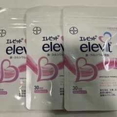 一個当たり3333円　エレビット3袋セット　新品(計90日分)のサムネイル