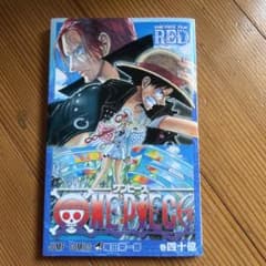 ONE PIECE 소설 등 8권