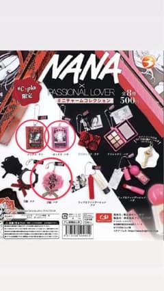 NANA PASSIONAL LOVER ミニチャームコレクション 3点セットのサムネイル