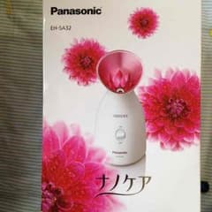 ☆masa専用☆のサムネイル
