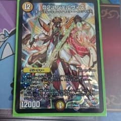 ジェルヴィスのサムネイル
