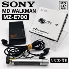 【ジャンク品】外箱・付属品あり SONY MDウォークマン MZ-E70 SONY MZ-E700 MDウォークマン リモコン付 ジャンク - メルカリ