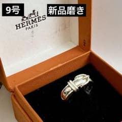 新品磨き】HERMES | エルメス サンチュールベルトリング 9号 - メルカリ