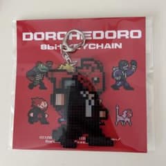 ドロヘドロ ナタリーストア 8bit アクリルキーチェーン 心 - メルカリ