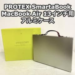 PROTEX SmartaBook MacBook Air 13インチ用 ケース - メルカリ