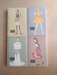 天使なんかじゃない 　 完全版 1巻〜4巻のサムネイル