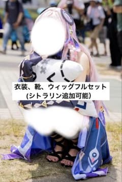 原神 シトラリ コスプレのサムネイル