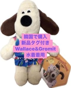 美品 韓国限定 新品タグ付き Wallace&Gromit 水着着用