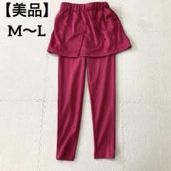 【極美品】トレーニングウェア M-L ピンク　ルームウェアパンツ　スカートパンツ
