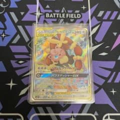 メガミミロップ＆プリンGXのサムネイル