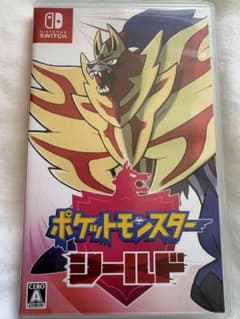 ポケットモンスター シールドのサムネイル
