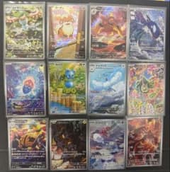 ストームエメラルダ AR12種 コンプリートセットまとめ売り 24時間以内