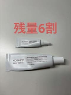 KOPHER クリームのサムネイル