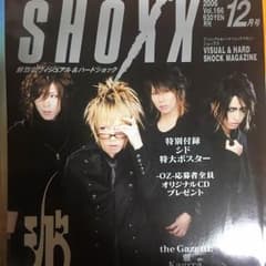 SHOXX vol.166のサムネイル