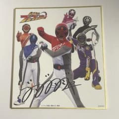 ブンブンジャー スーパー戦隊 ミニ色紙コレクション スーパー戦隊シリーズ５０ＴＨのサムネイル