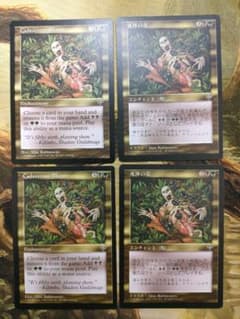 戦慄衆の将軍、リリアナ FOIL 部分光沢 初期生産版 PSA9 天野喜孝