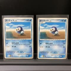 ポッチャマ PROMO DPプロモーションカード 074/DP-P 2枚セット ポッチャマ PROMO DPプロモーションカード 074/DP-P - メルカリ