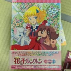 花の子ルンルン DVD-BOX 2〈5枚組〉 - メルカリ