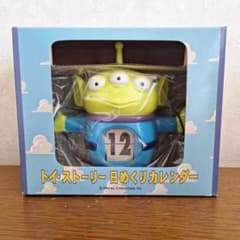 トイストーリー エイリアン　リトルグリーンメン　日めくりカレンダーのサムネイル