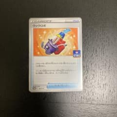 ポケモンカード ウッウロボのサムネイル