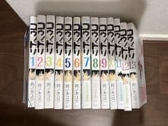 コウノドリ 全巻セット 1〜13巻 鈴ノ木ユウ - メルカリ