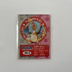 【希少】ポケモンキッズ リザードン フィギュア　1998年 カード ポケモンキッズ リザードン 1998 当時品 希少 - メルカリ