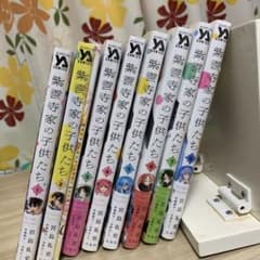 紫雲寺家の子供たち 全巻のサムネイル