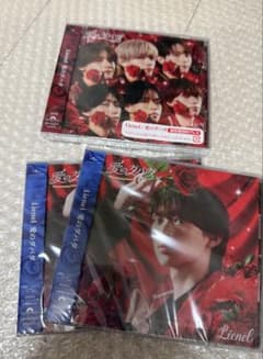 Lienel 愛のダバダ 近藤駿太ver. ソロ盤 通常盤 CD 3枚 トレカのサムネイル