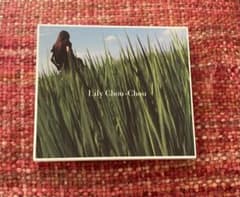 廃盤 希少 レア リリイ・シュシュ Lily Chou-Chou 呼吸 - メルカリ