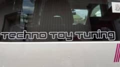 Techno Toy Tuning カッティングステッカー 白文字のサムネイル