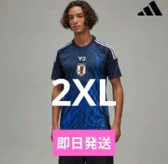 【即日発送】日本代表オーセンティックユニフォーム Y-3 2XL