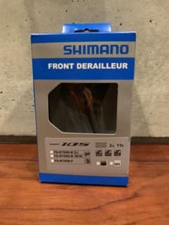シマノ 105 R7000 フロントディレイラー 34.9mmバンドタイプのサムネイル