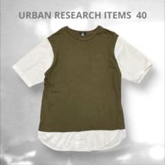 アイテムズ アーバンリサーチ 異素材切り替え フェイクレイヤード Tシャツ L