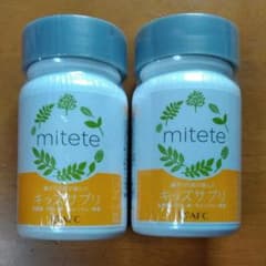☆Kyo☆様専用　mitete  キッズサプリ　2本セットのサムネイル