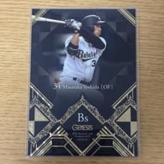 PSA10 BBM 2016 1st 吉田正尚 RC オリックス・バファローズ 2016 BBM オリックス・バファローズ 吉田正尚 ルーキーセット - メルカリ