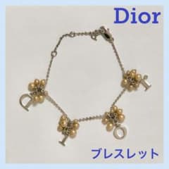 Christian Dior ブレスレットのサムネイル