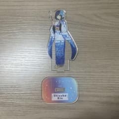 静凛 アクリルスタンドのサムネイル