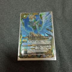 黄金の覇王ロード・ドラゴン・インティ | Shop at Mercari from Japan