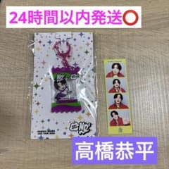 ラス1‼️なにわ男子 『ND⁵』パッケージ風キーホルダー＆フォトカード ND5のサムネイル
