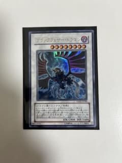 遊戯王 ブラックフェザー・ドラゴンのサムネイル
