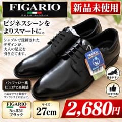［新品］撥水加工FIGARIO 531クロ27cmのサムネイル