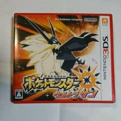 ポケットモンスター ウルトラサンのサムネイル