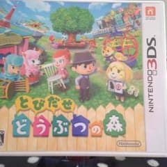 takutaku様 専用☆のサムネイル